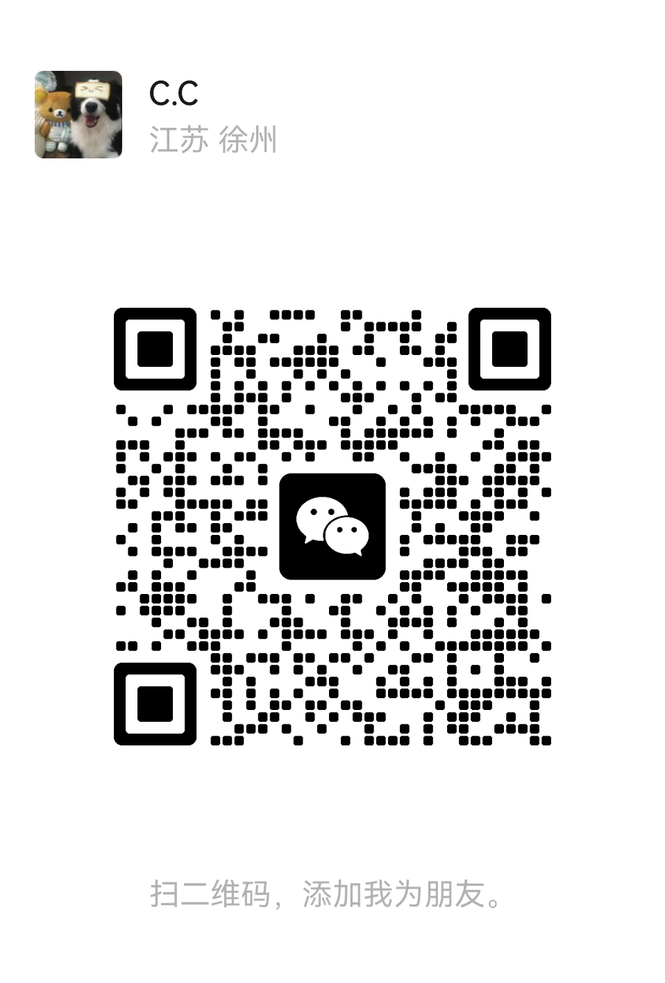 售后微信 codex11688 二维码